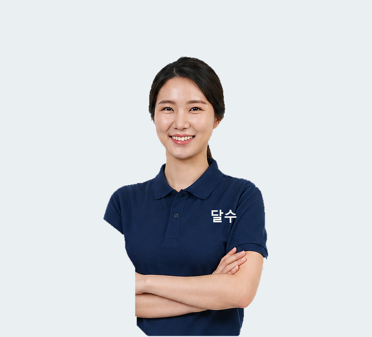 원본 사진의 달수 여성 모델